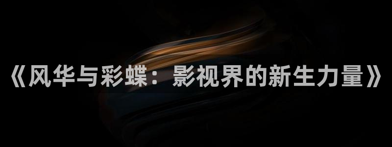 秋霞电影院在线观看