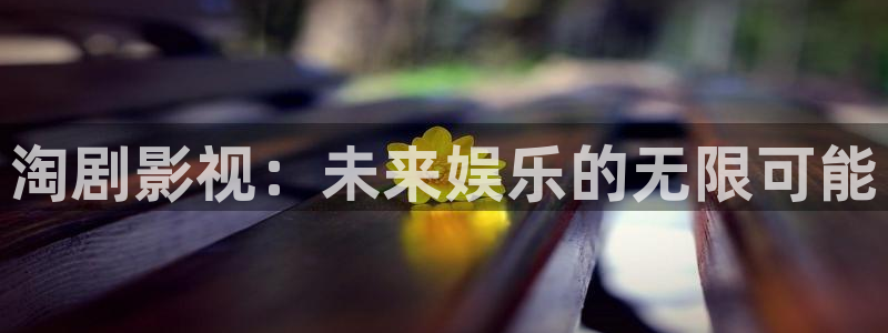 横恋母秋霞影院